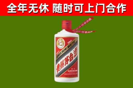 瓯海区回收飞天茅台酒