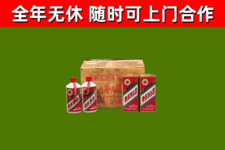 瓯海区回收老茅台酒