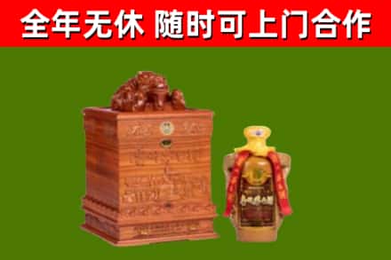 瓯海区烟酒回收80陈年贵州茅台酒.jpg