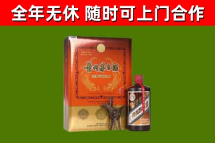 瓯海区回收陈酿茅台酒