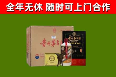 瓯海区烟酒回收汉帝茅台酒.jpg